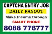 Captcha Entry from mobile based jobs | Work Anytime Anywhere | 6