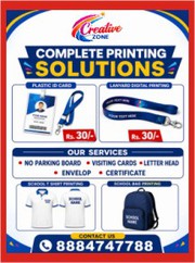 School ID Card Rs. 15/- | Staff ID Card Rs. 15/- Digital Lanya